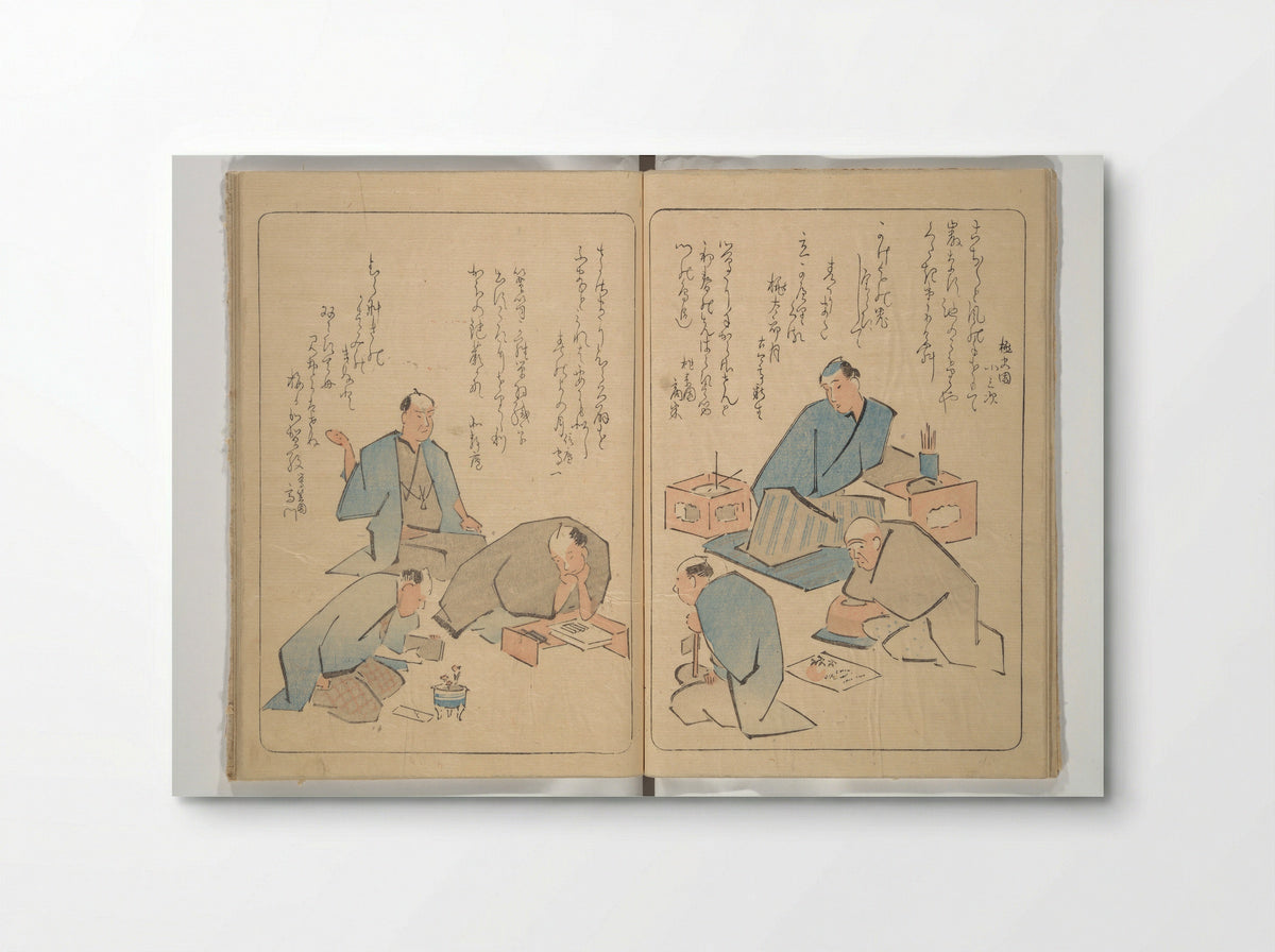 Kyōka Verse Album on the Scales of the Carp - Totoya Hokkei - Poster