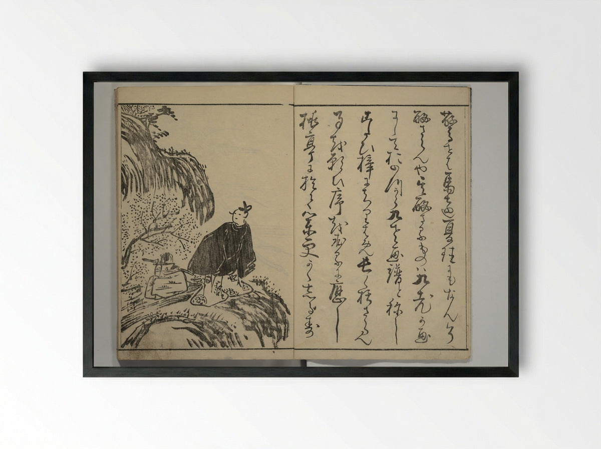 Kyūrō Gafu (Picture Album of the Nine Elders) - Ki Baitei - Framed Print Black
