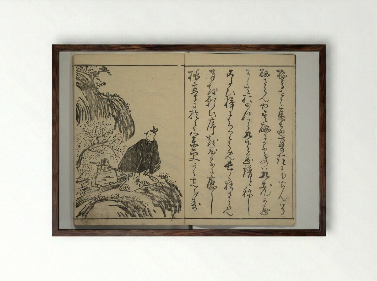 Kyūrō Gafu (Picture Album of the Nine Elders) - Ki Baitei - Framed Print Dark Wood