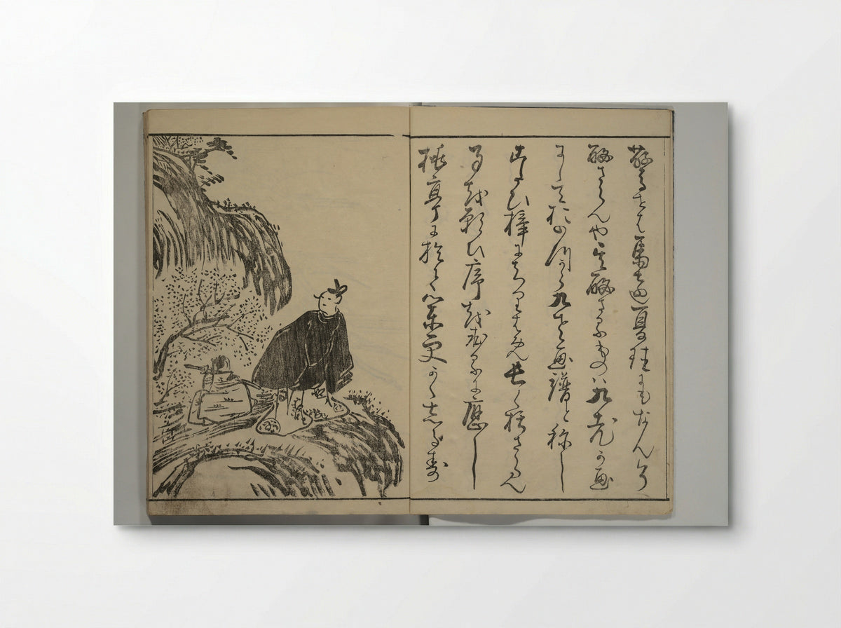 Kyūrō Gafu (Picture Album of the Nine Elders) - Ki Baitei - Poster