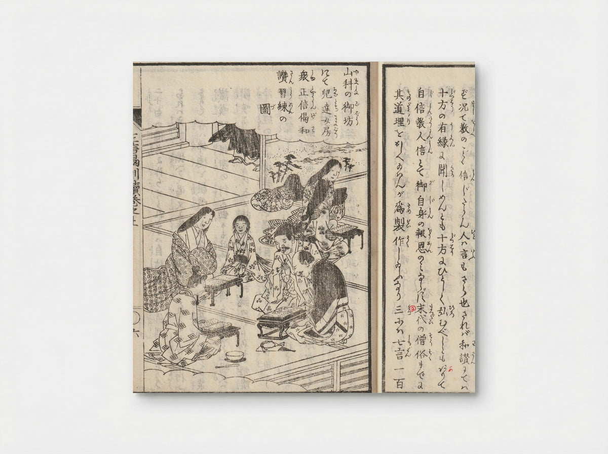 Kyogen Performers - Matsukawa Hanzan - Poster