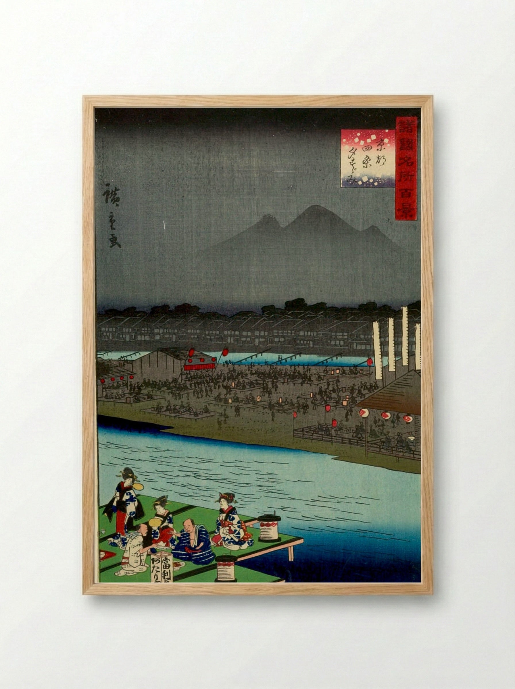Kyoto Shijo Yu Suzumi - Utagawa Hiroshige II - Framed Print Wood
