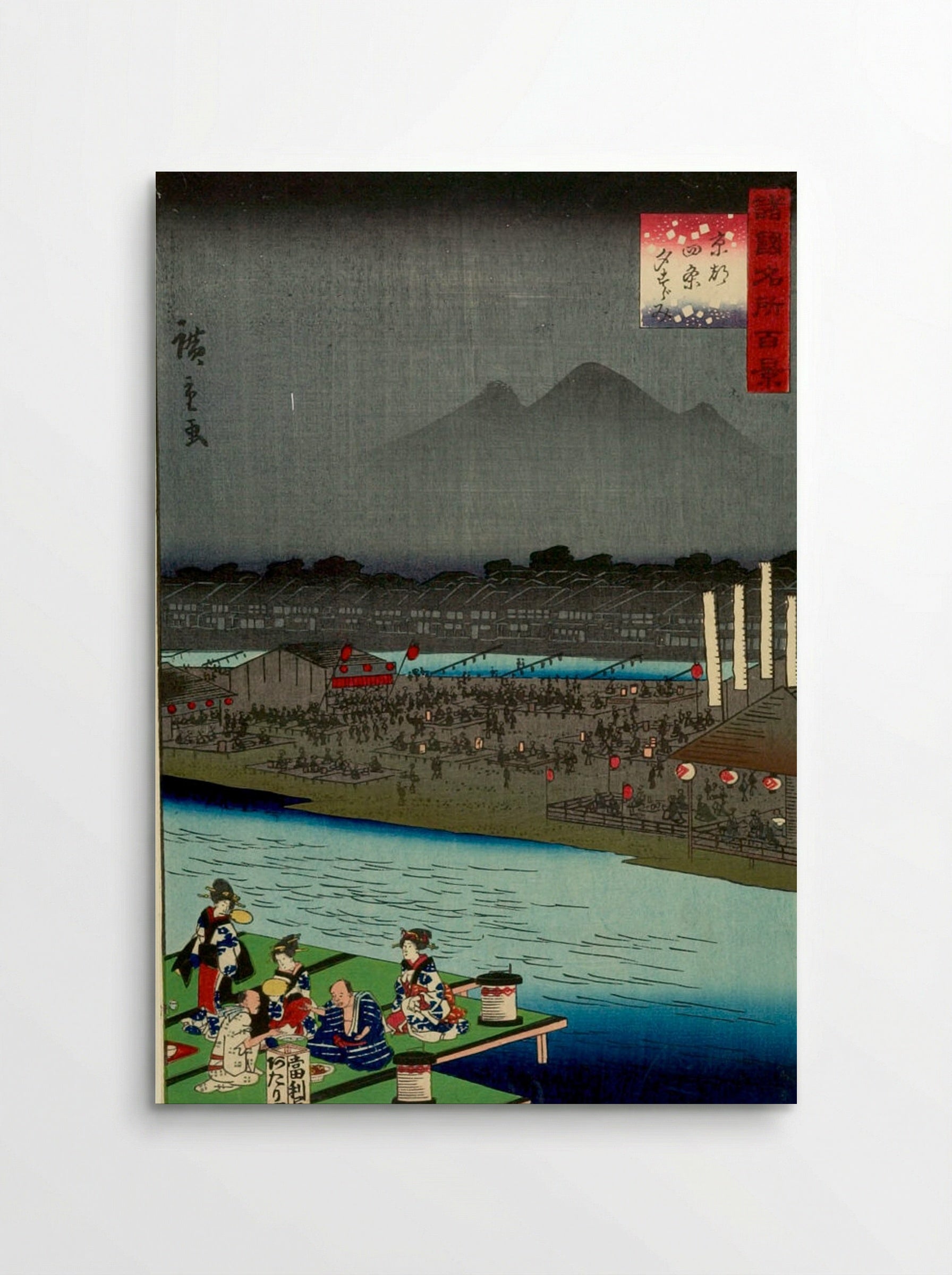 Kyoto Shijo Yu Suzumi - Utagawa Hiroshige II - Poster