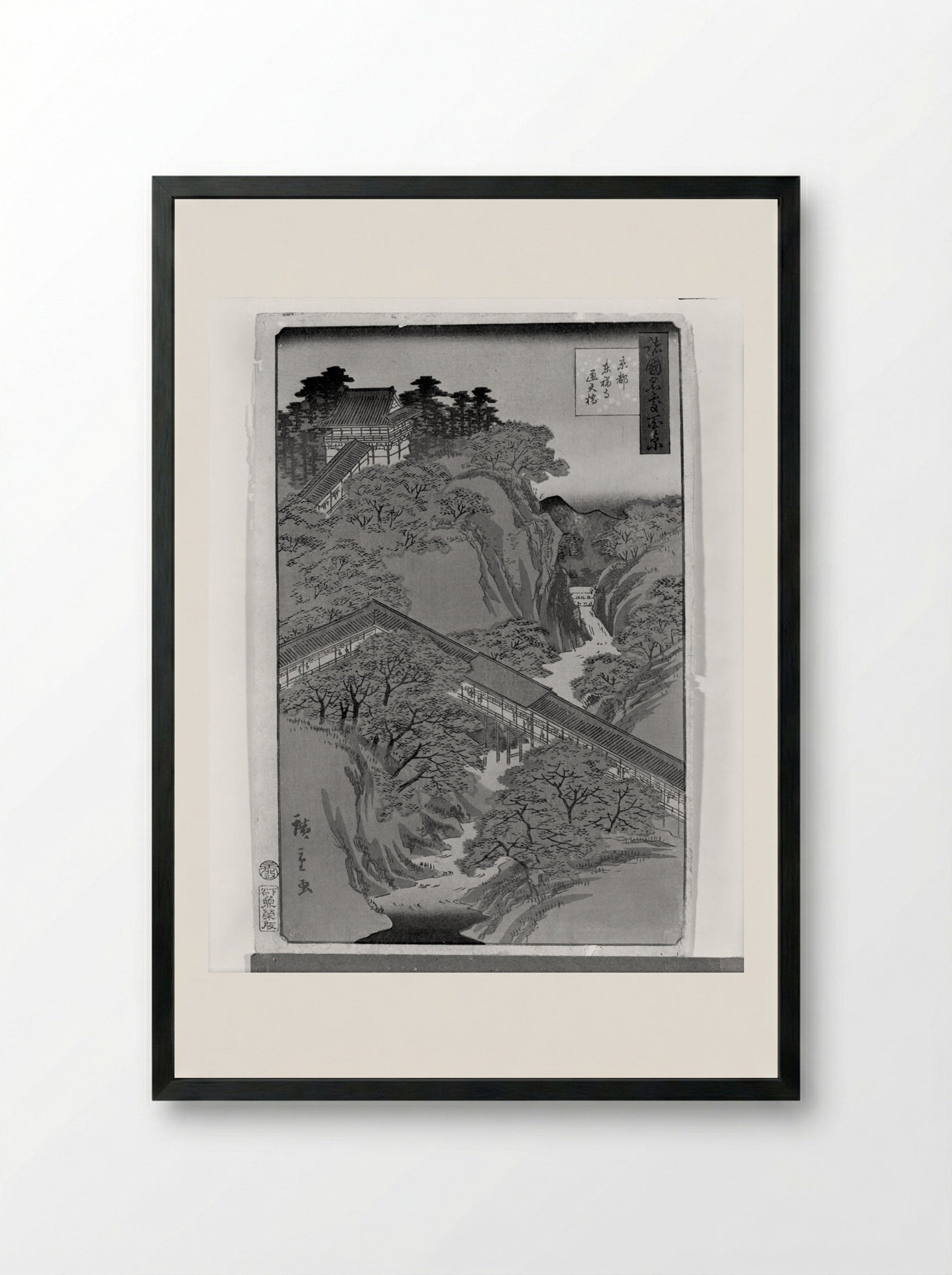 Kyoto Tofukuji Tsutenkyo - Utagawa Hiroshige II - Framed Print Black