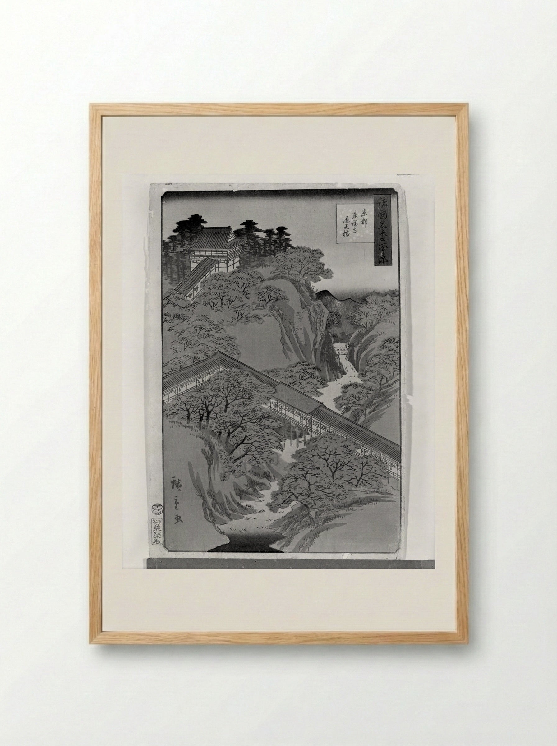 Kyoto Tofukuji Tsutenkyo - Utagawa Hiroshige II - Framed Print Wood