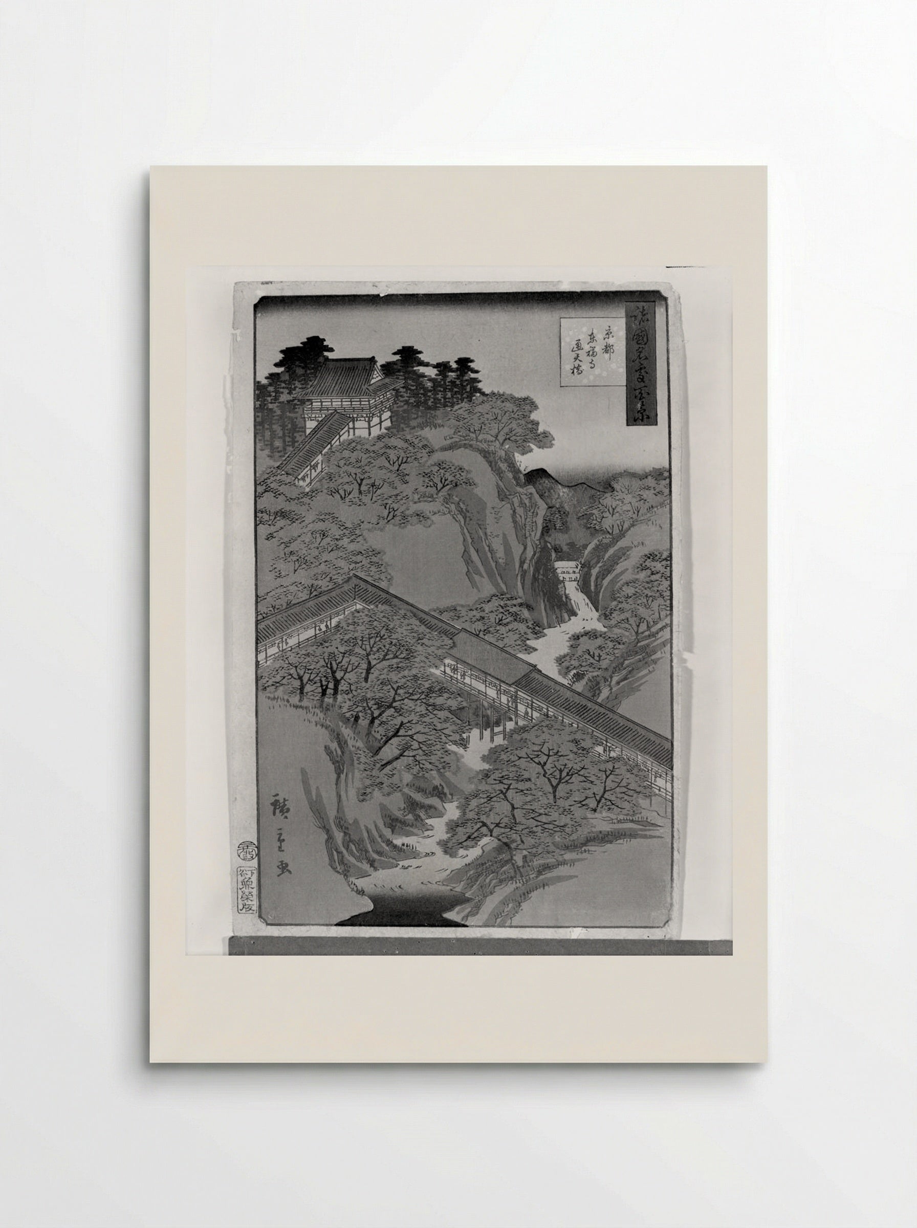 Kyoto Tofukuji Tsutenkyo - Utagawa Hiroshige II - Poster