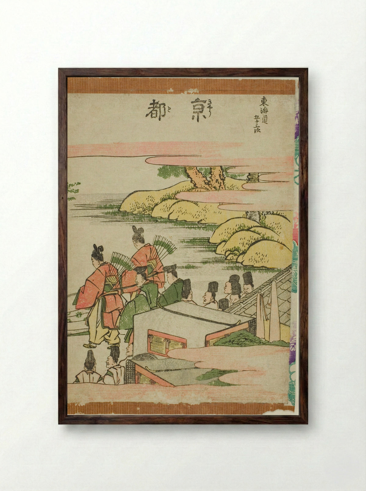 Kyoto, from the series Fifty-three Stations of the Tokaido - Katsushika Hokusai - Framed Print Dark Wood