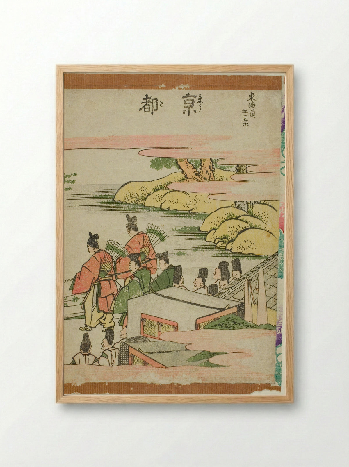 Kyoto, from the series Fifty-three Stations of the Tokaido - Katsushika Hokusai - Framed Print Wood
