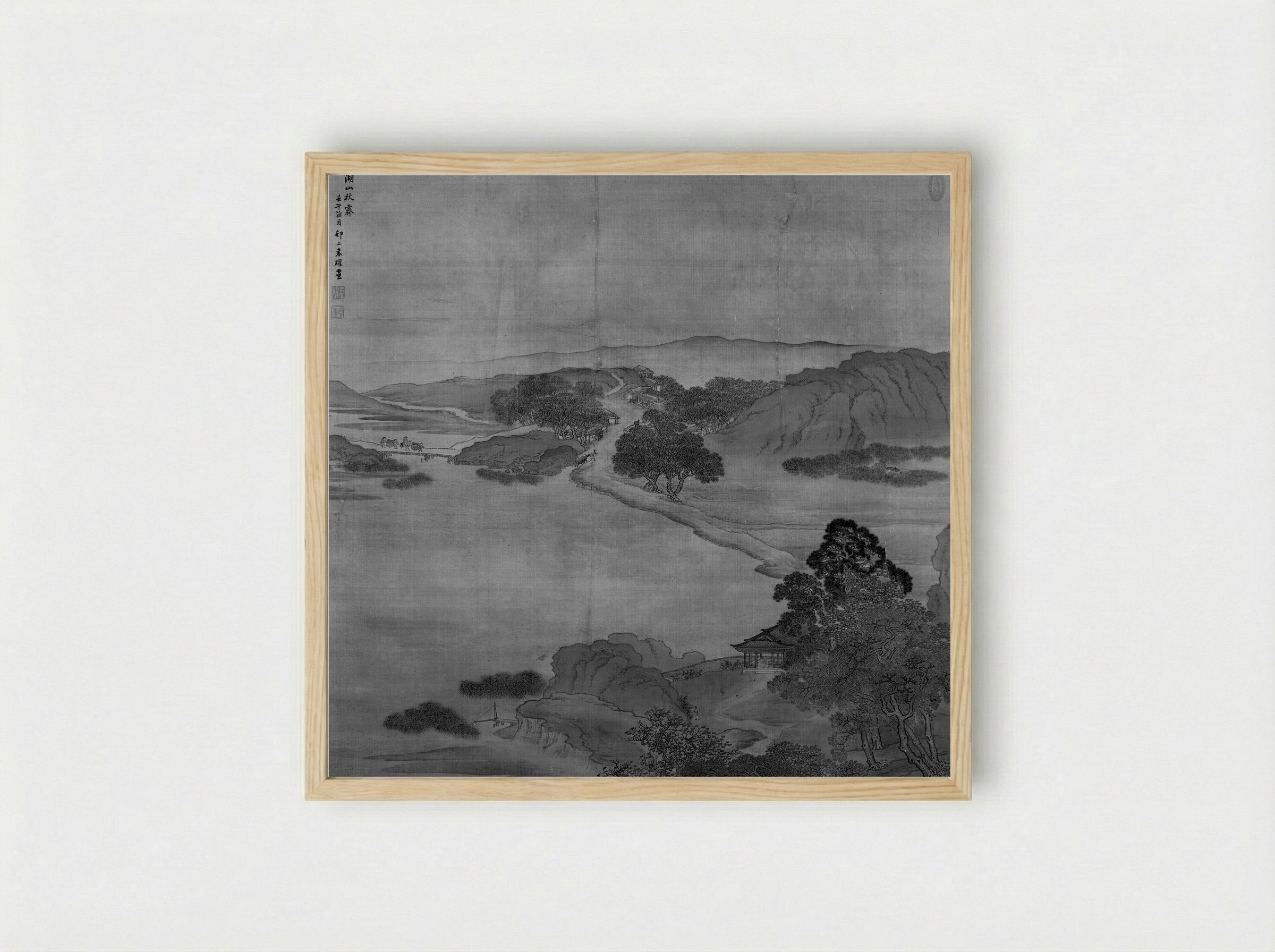 Lake and Mountain Scene after Rain in Autumn - Yuan Yao - Framed Print Wood