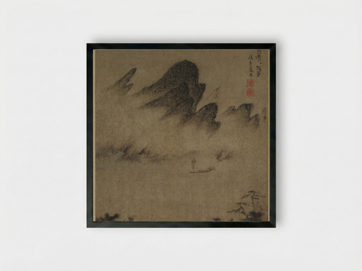 Landscape Ink-Play - Fang Congyi - Framed Print Black
