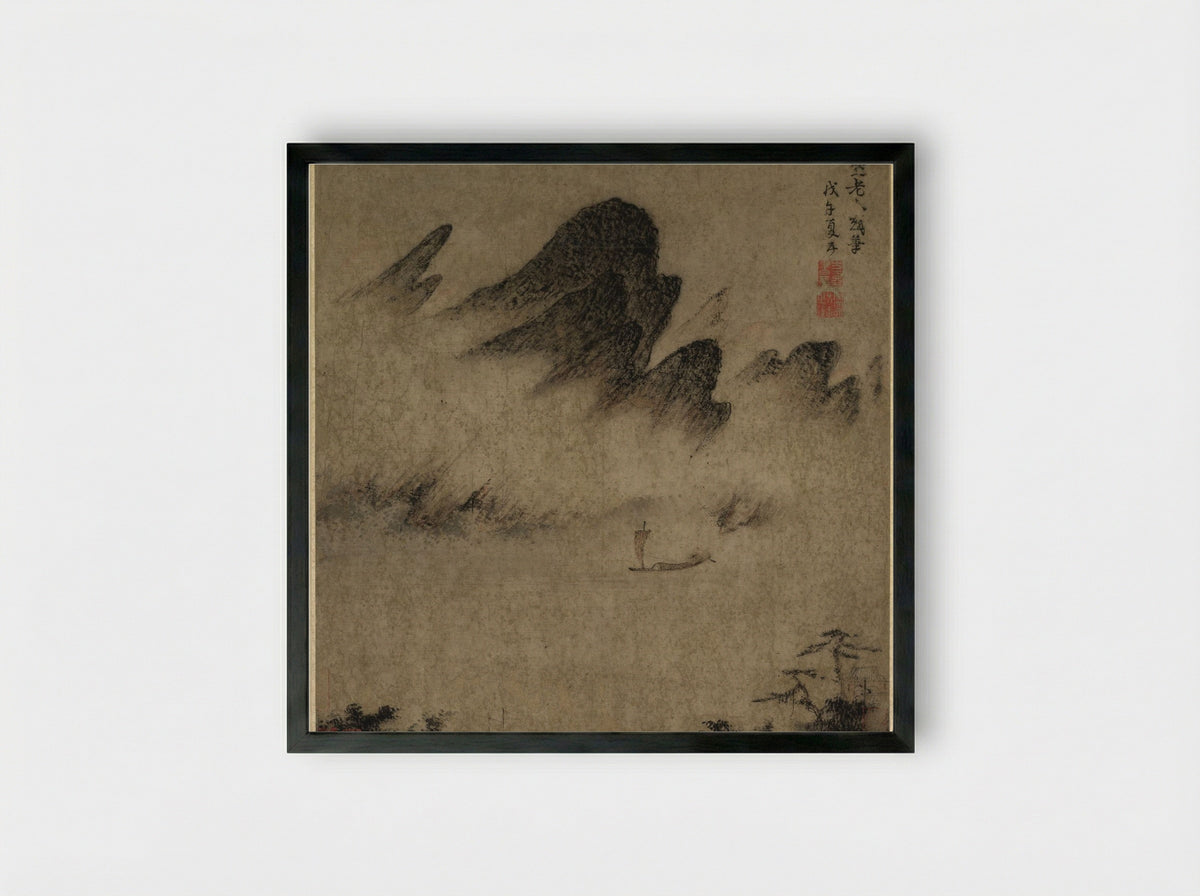 Landscape Ink-Play - Fang Congyi - Framed Print Black