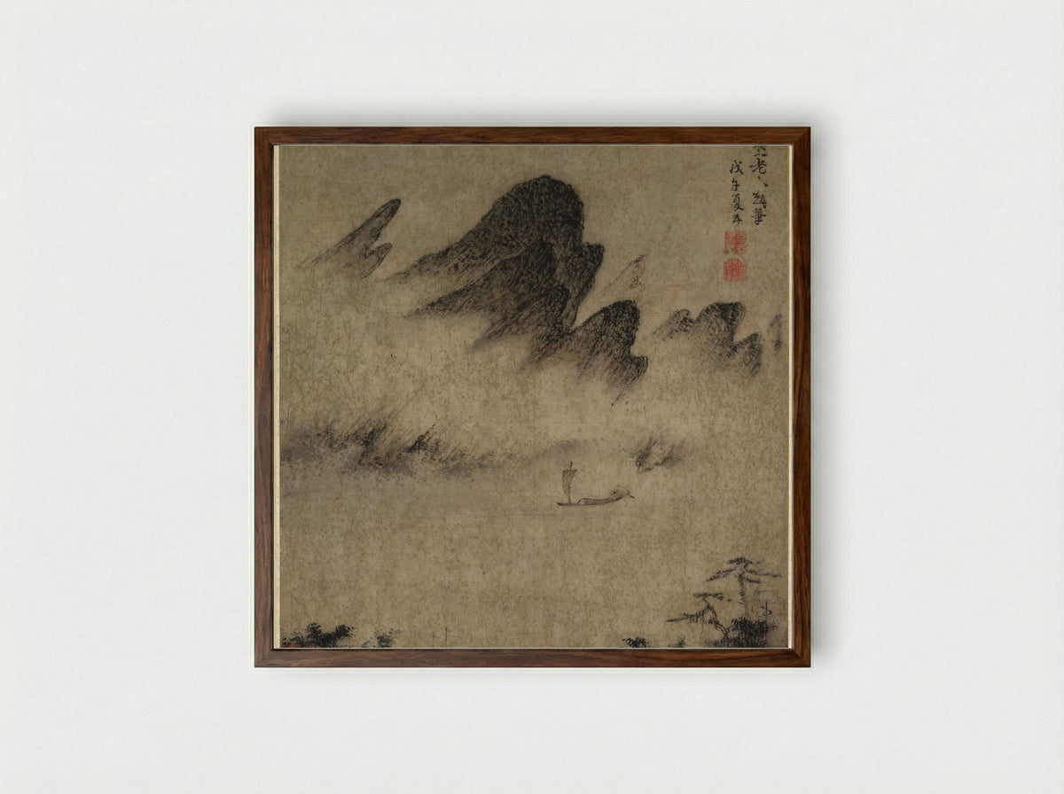 Landscape Ink-Play - Fang Congyi - Framed Print Dark Wood