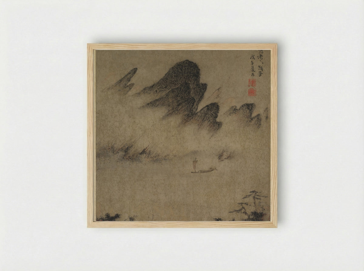Landscape Ink-Play - Fang Congyi - Framed Print Wood