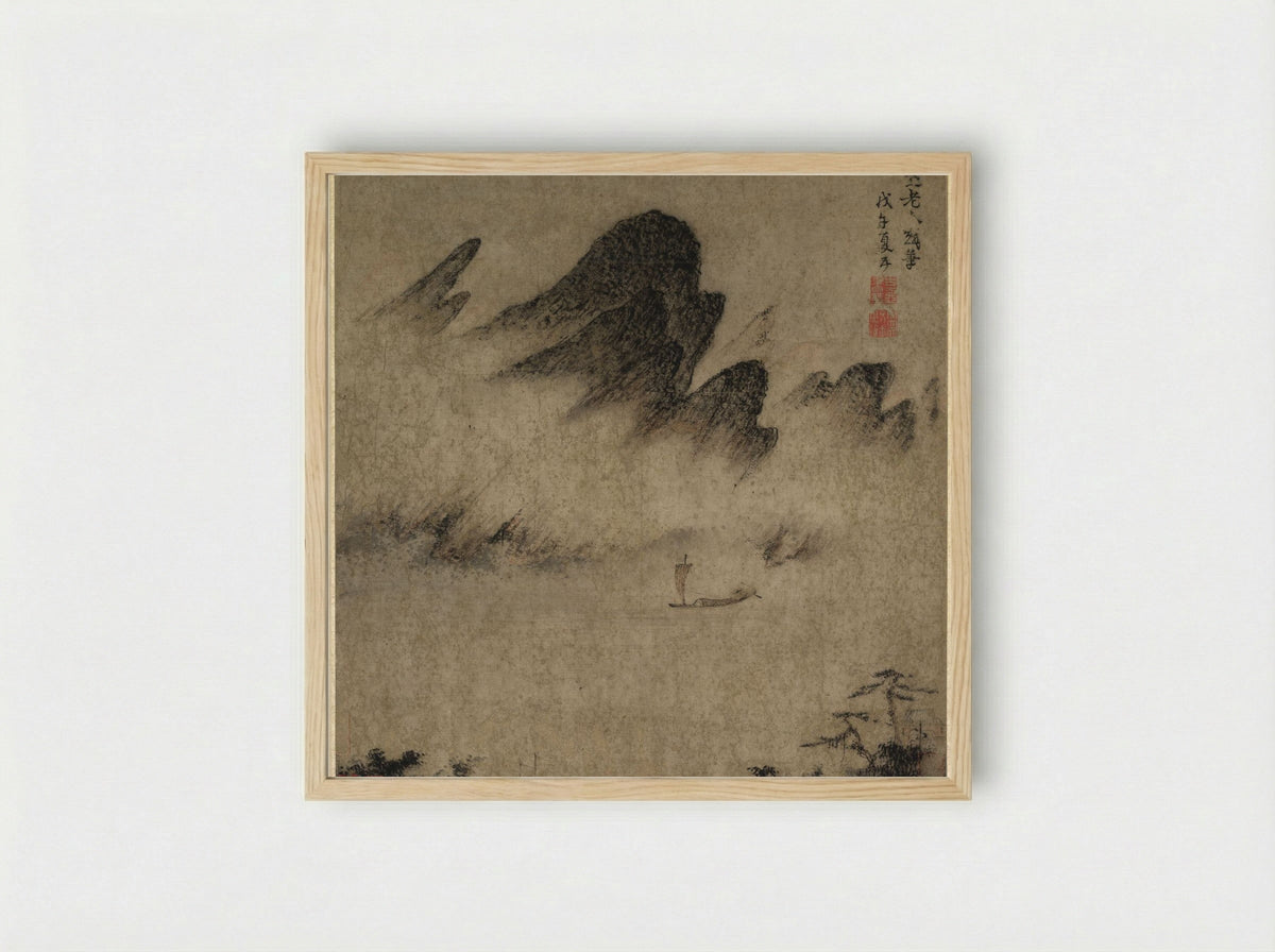 Landscape Ink-Play - Fang Congyi - Framed Print Wood