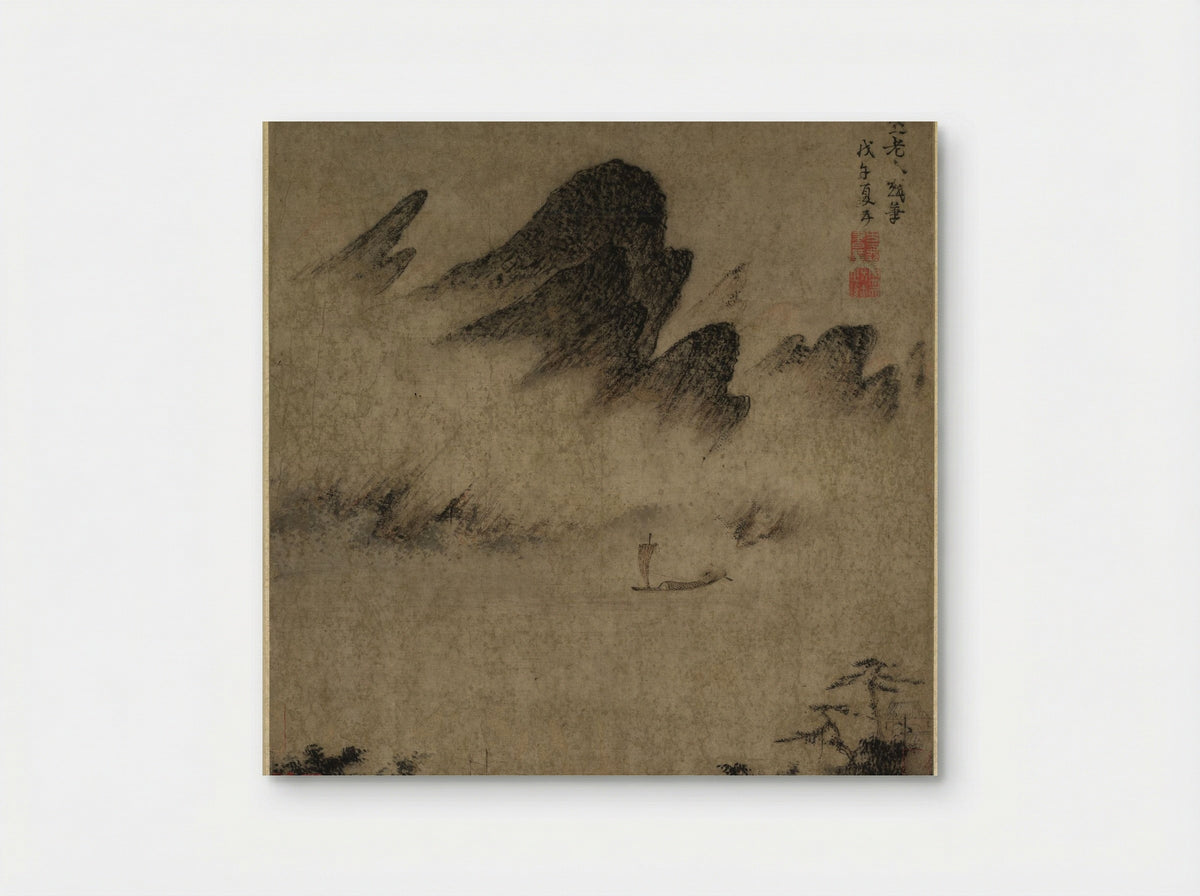 Landscape Ink-Play - Fang Congyi - Poster