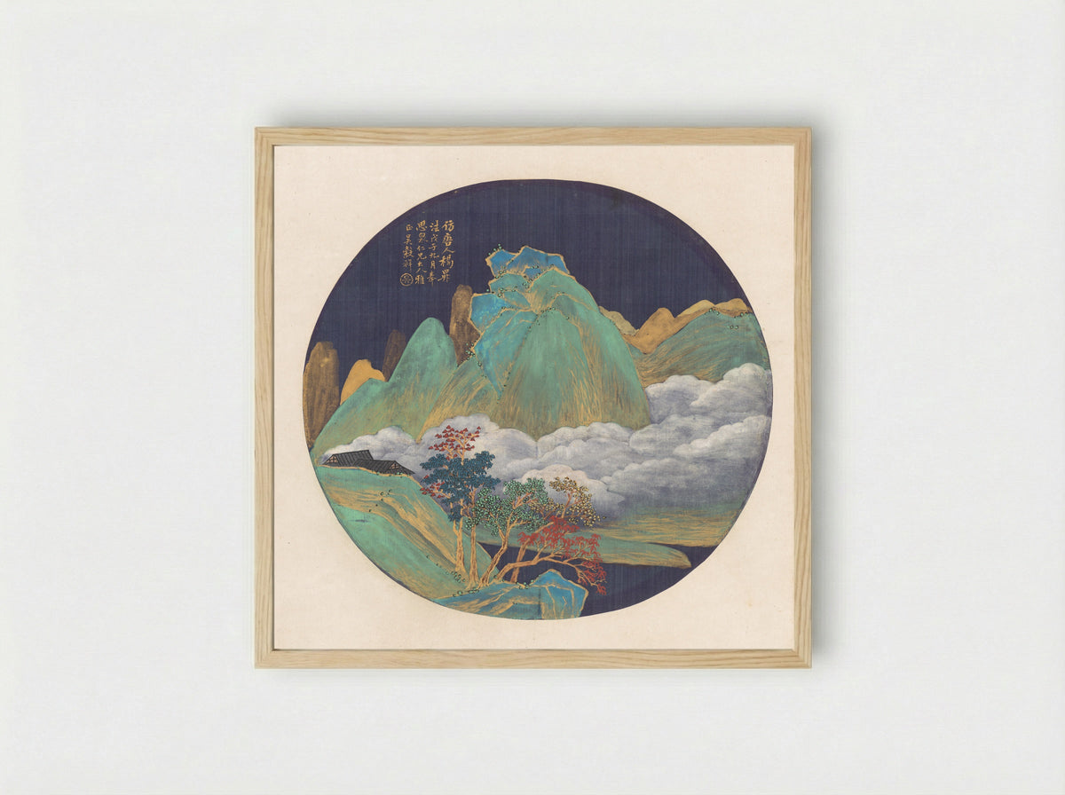 Landscape in the style of Yang Sheng - Wu Guxiang - Framed Print Wood