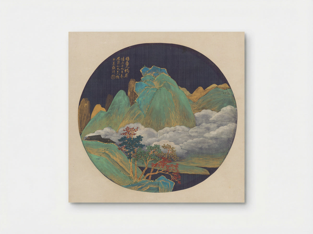 Landscape in the style of Yang Sheng - Wu Guxiang - Poster