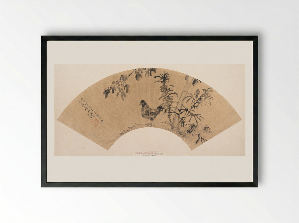 Landscape with Chicken - Cheng Jiasui - Framed Print Black