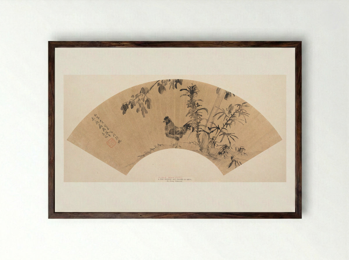 Landscape with Chicken - Cheng Jiasui - Framed Print Dark Wood