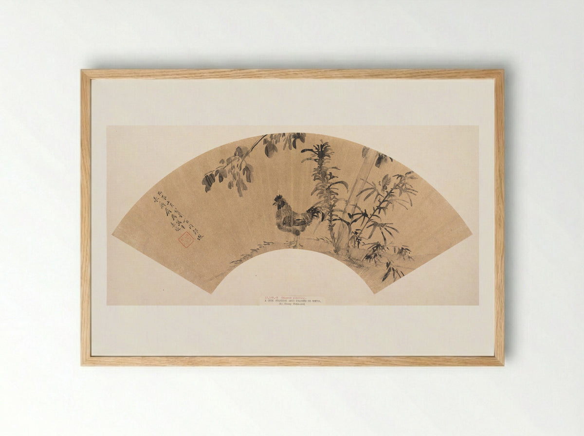 Landscape with Chicken - Cheng Jiasui - Framed Print Wood