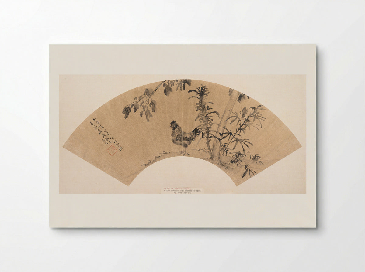 Landscape with Chicken - Cheng Jiasui - Poster
