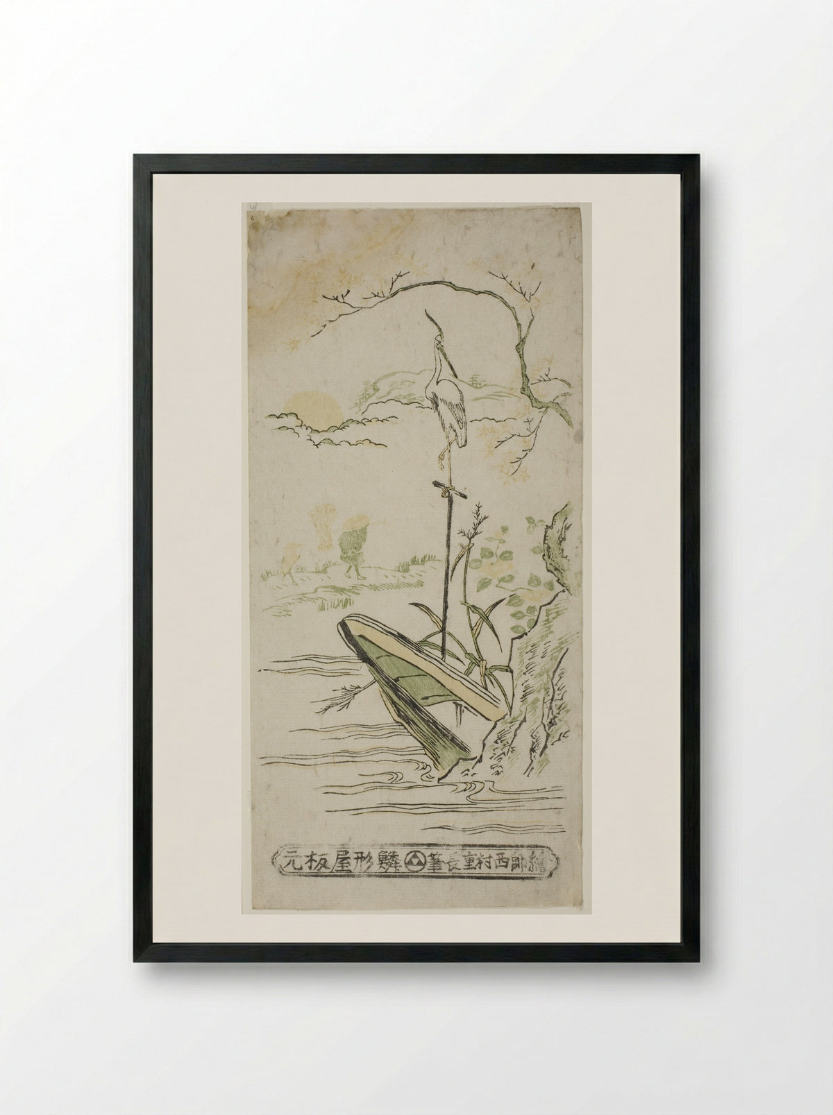 Landscape with Heron and Boat - Nishimura Shigenaga - Framed Print Black