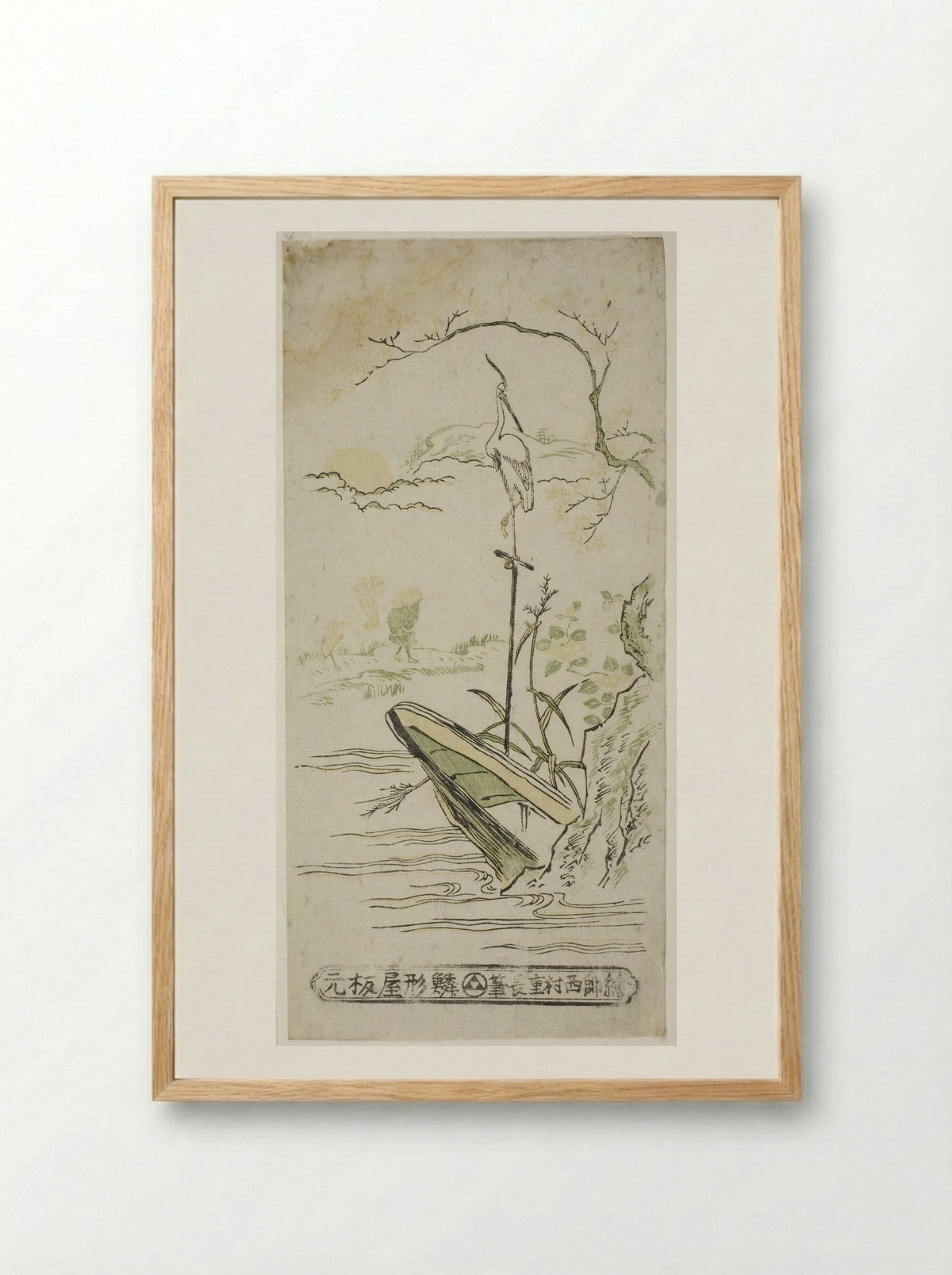 Landscape with Heron and Boat - Nishimura Shigenaga - Framed Print Wood