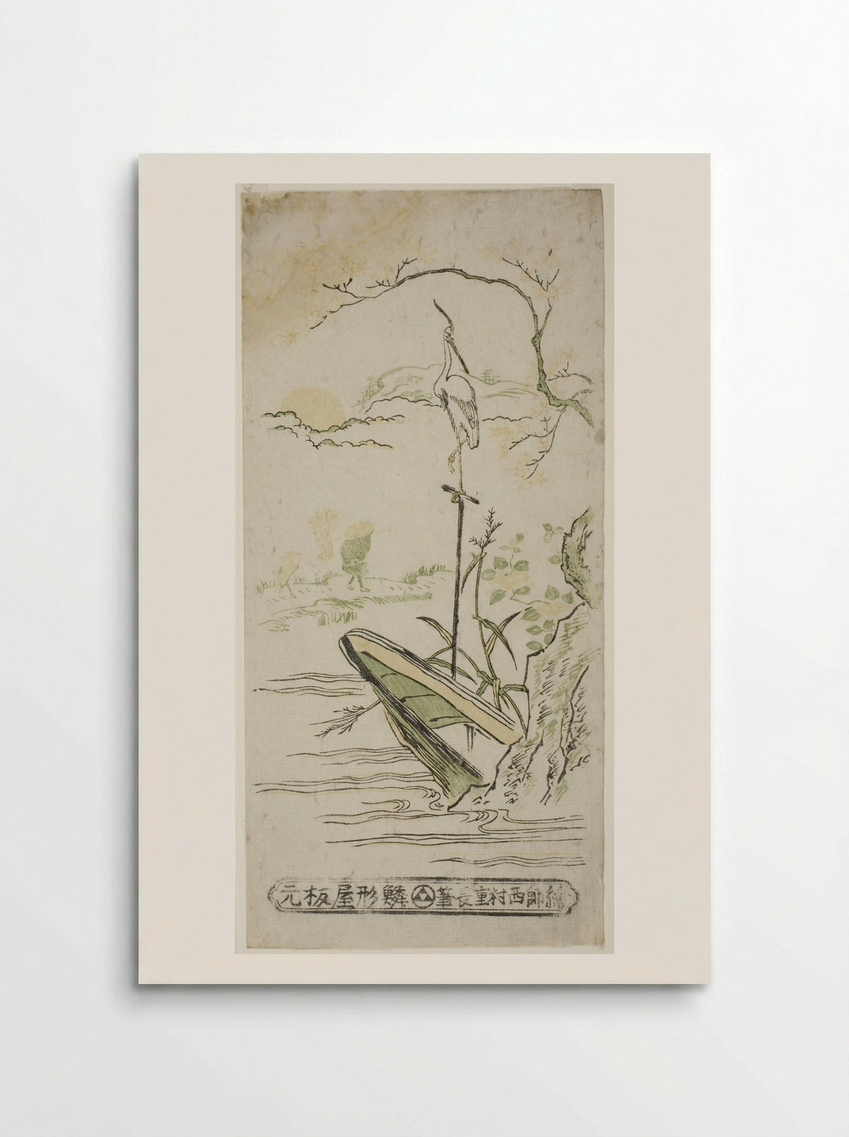 Landscape with Heron and Boat - Nishimura Shigenaga - Poster