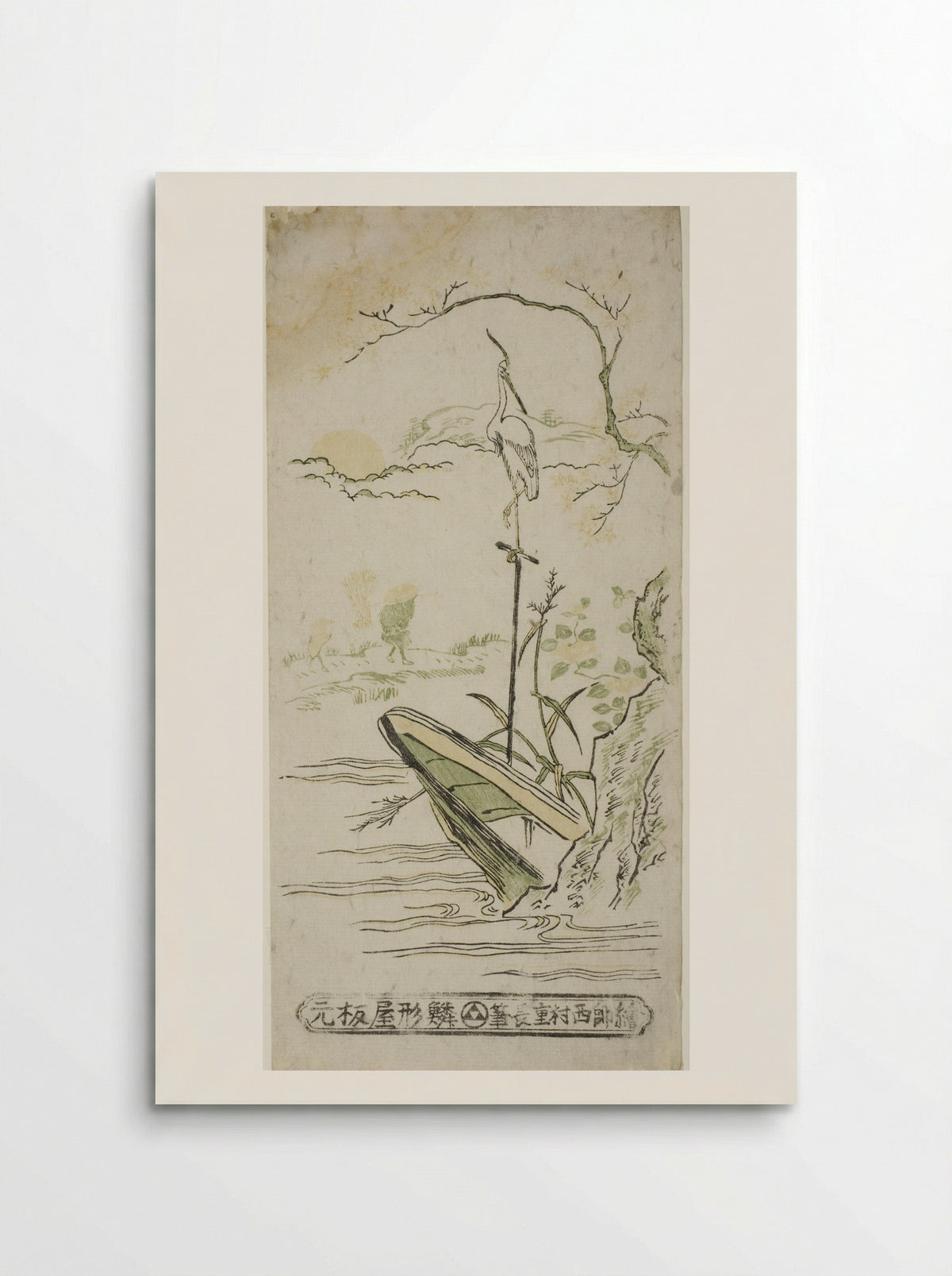 Landscape with Heron and Boat - Nishimura Shigenaga - Poster