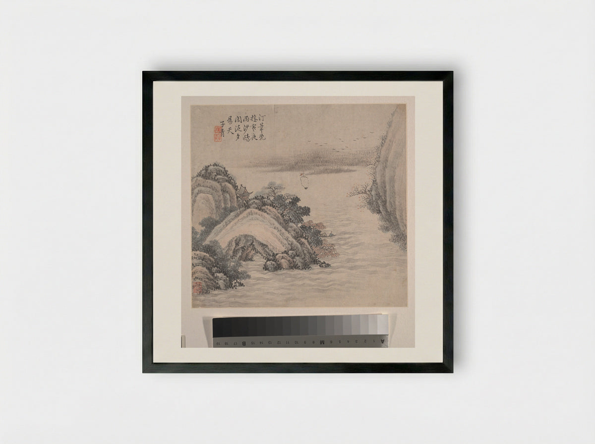 Landscapes (Album Leaf) - Zhang Zhiwan - Framed Print Black