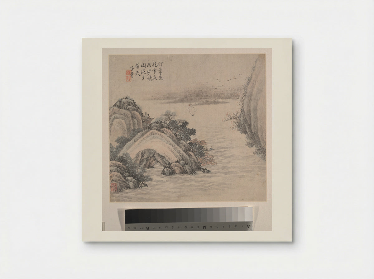 Landscapes (Album Leaf) - Zhang Zhiwan - Poster
