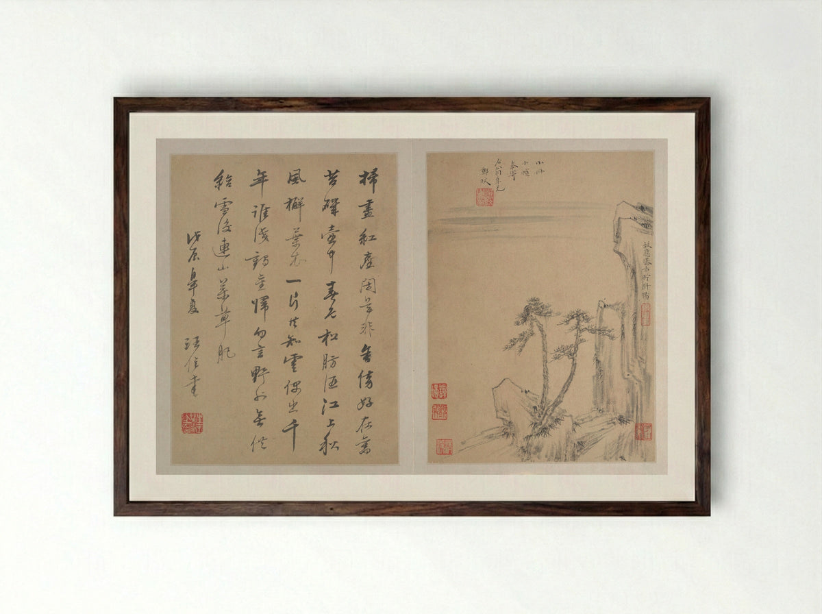 Landscapes (Ink on Paper) - Zheng Min - Framed Print Dark Wood