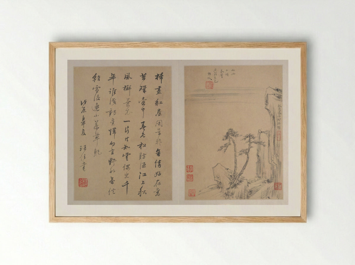 Landscapes (Ink on Paper) - Zheng Min - Framed Print Wood