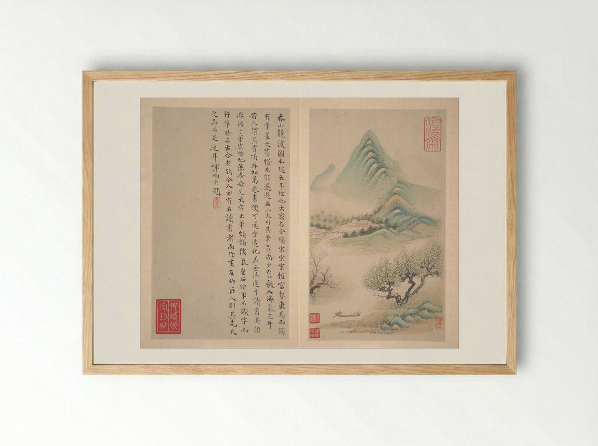 Landscapes after Old Masters - Yun Xiang - Framed Print Wood