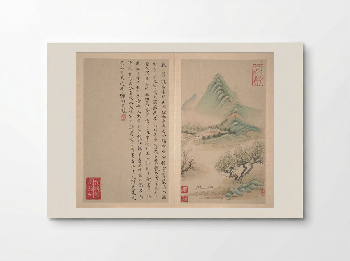 Landscapes after Old Masters - Yun Xiang - Poster