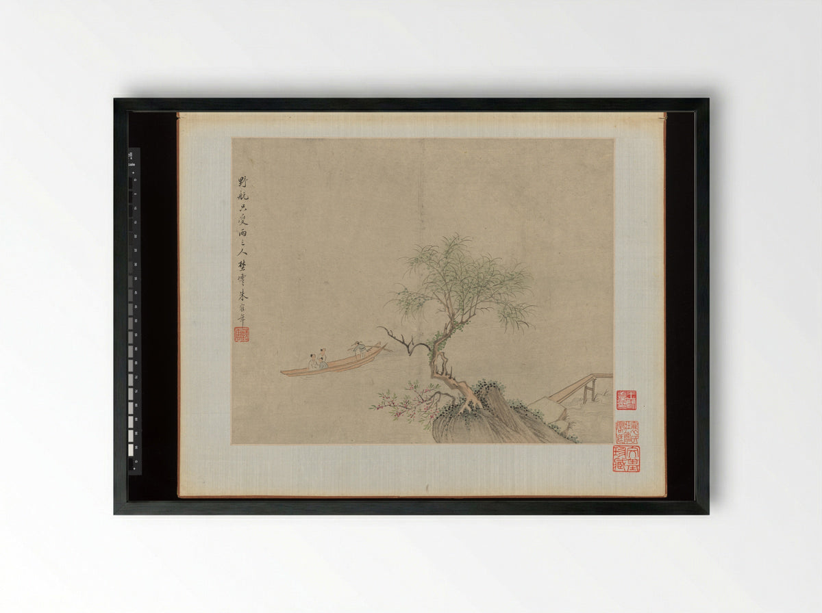 Landscapes - Zhu Henian - Framed Print Black