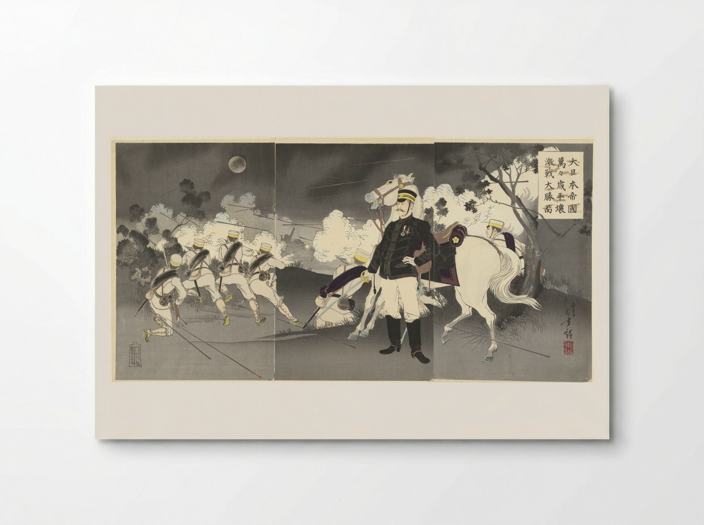 Lang leve het grote keizerlijke Japan! Afbeelding van de grote overwinning te Pyongyang - Unknown Artist - Poster