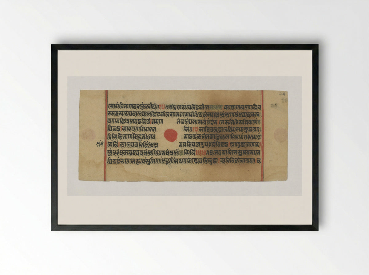Leaf from a Kalpa Sutra (Jain Book of Rituals) - Bhadrabahu - Framed Print Black