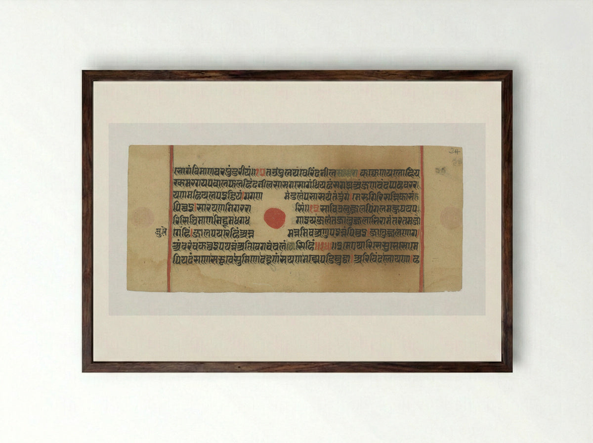 Leaf from a Kalpa Sutra (Jain Book of Rituals) - Bhadrabahu - Framed Print Dark Wood