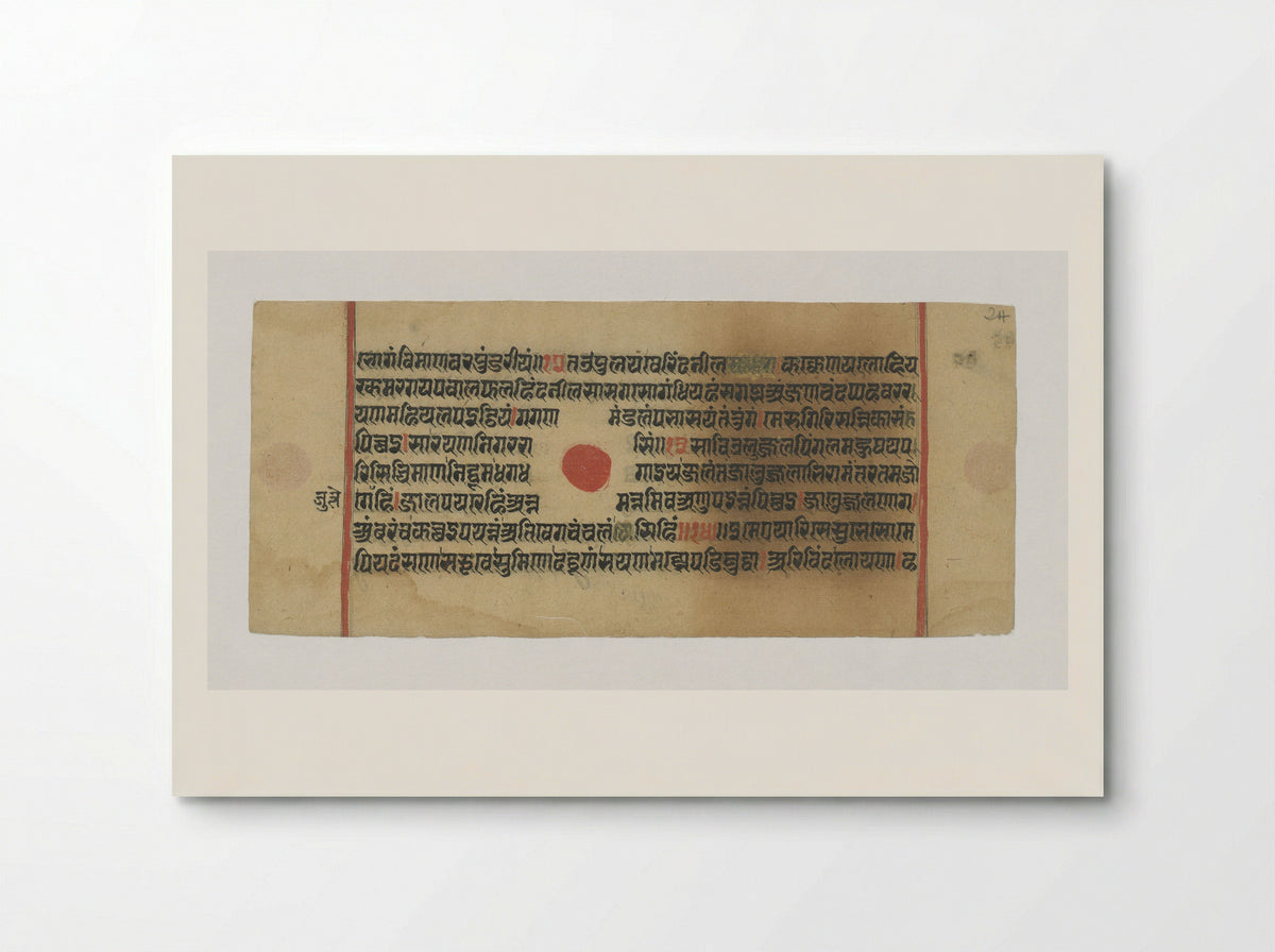 Leaf from a Kalpa Sutra (Jain Book of Rituals) - Bhadrabahu - Poster