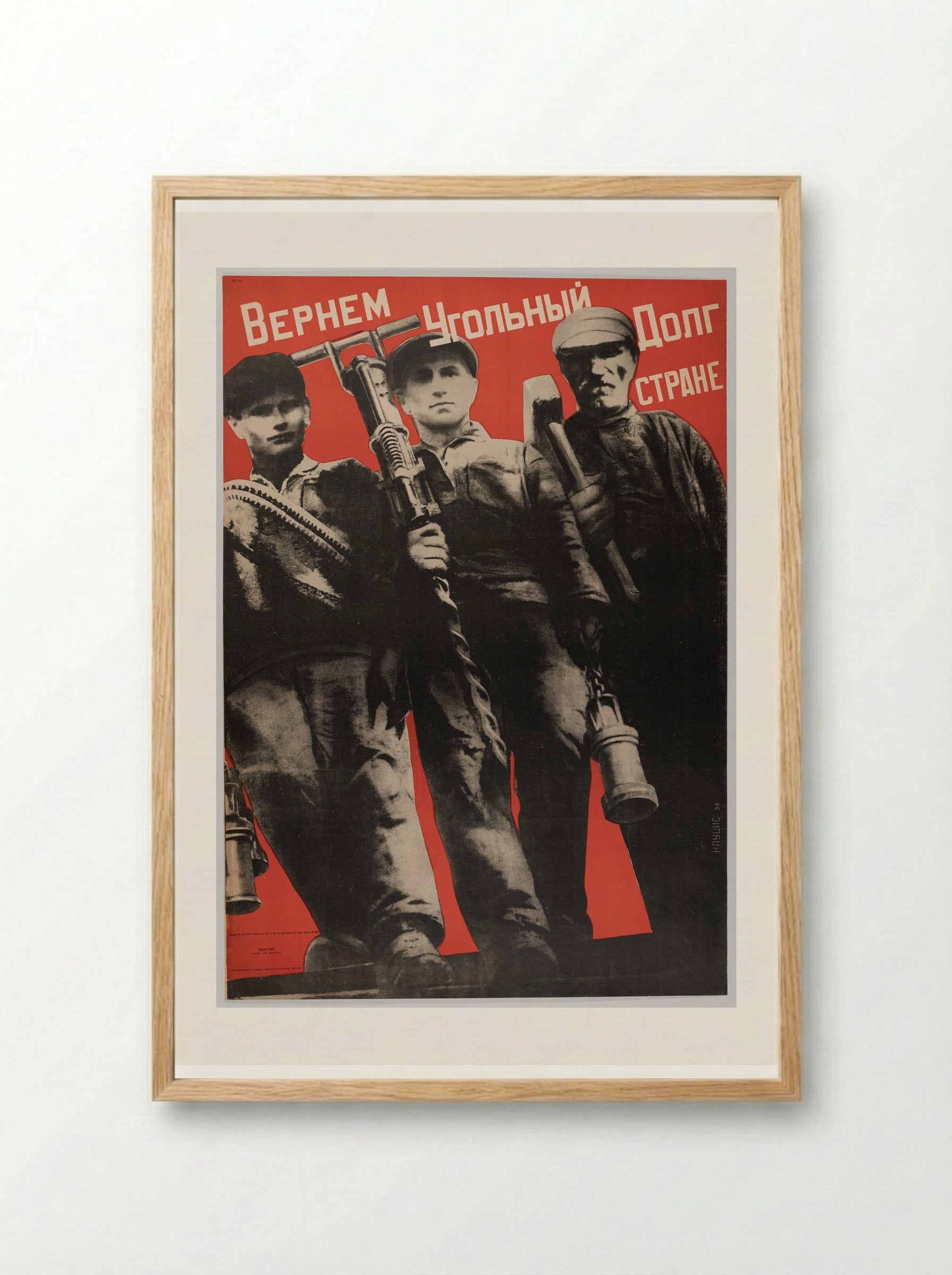 Let's Repay the Coal Debt to the State - Gustavs Klucis - Framed Print Wood