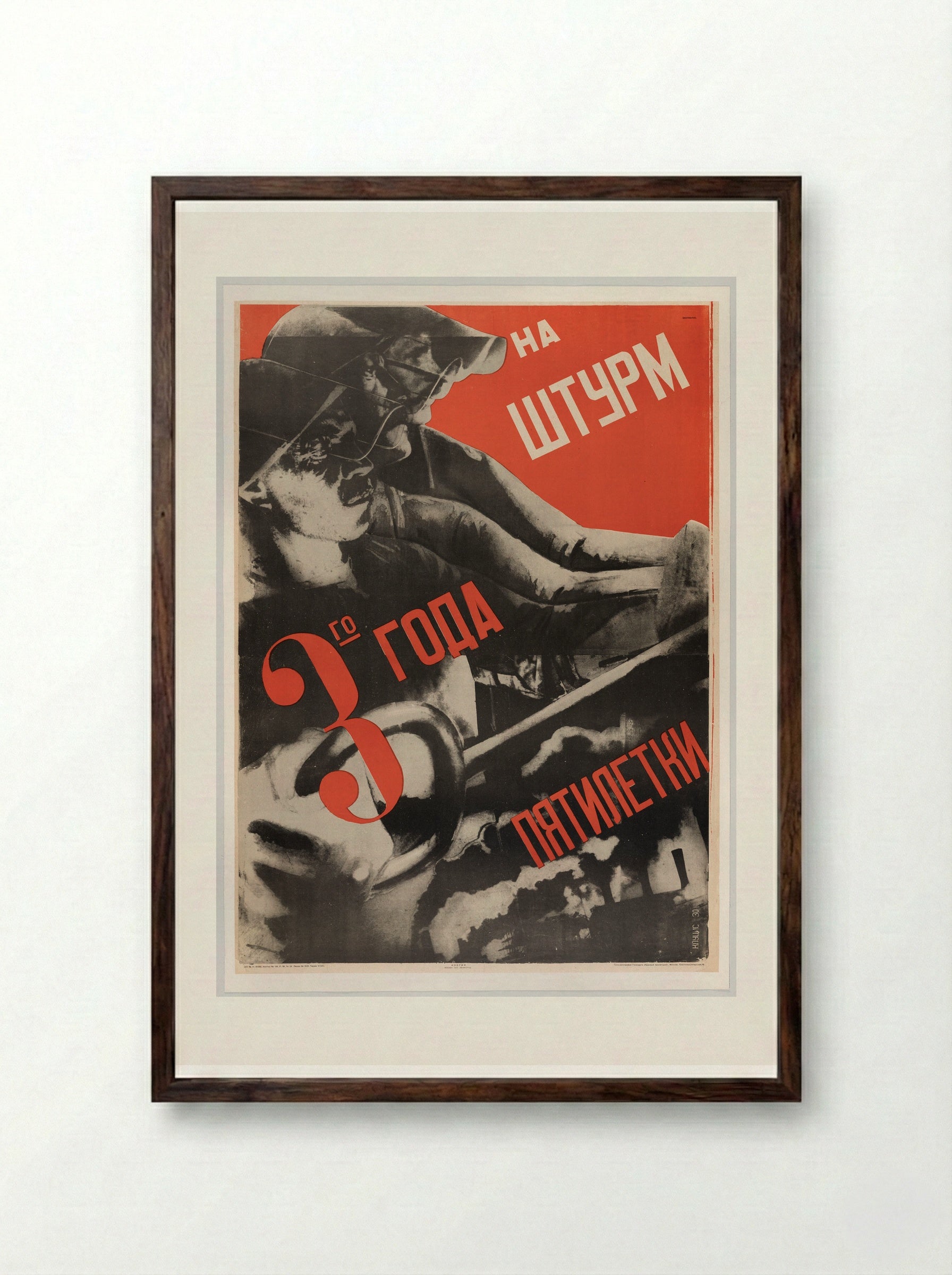 Let's Storm the Third Year of the Five Year Plan - Gustavs Klucis - Framed Print Dark Wood