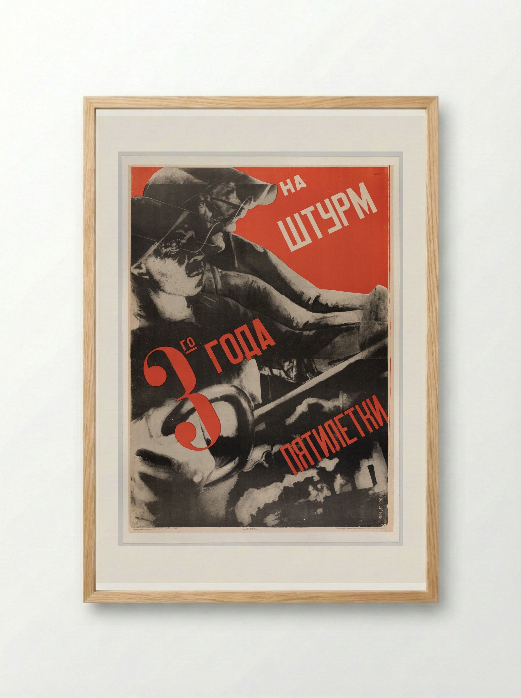 Let's Storm the Third Year of the Five Year Plan - Gustavs Klucis - Framed Print Wood