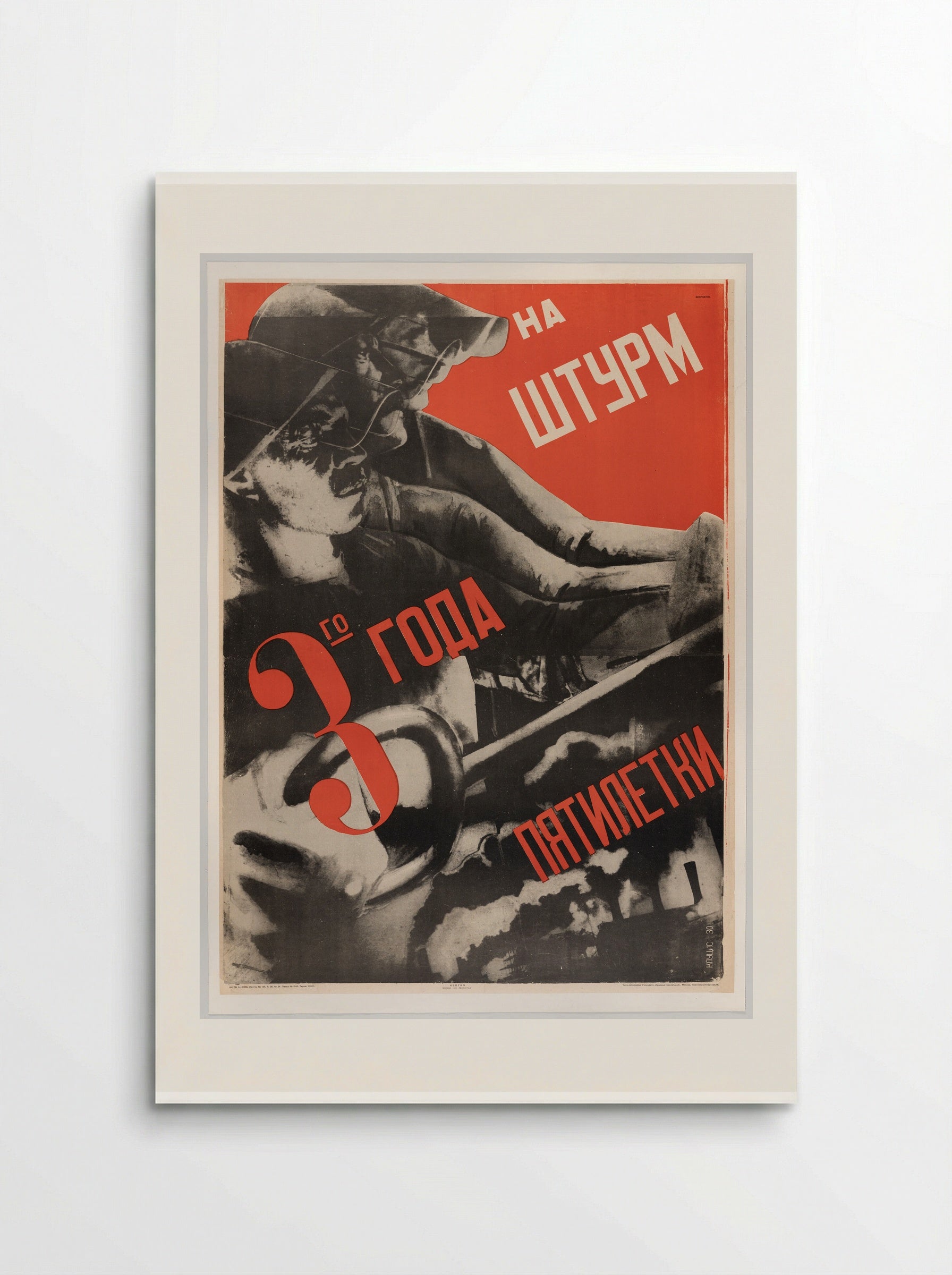 Let's Storm the Third Year of the Five Year Plan - Gustavs Klucis - Poster