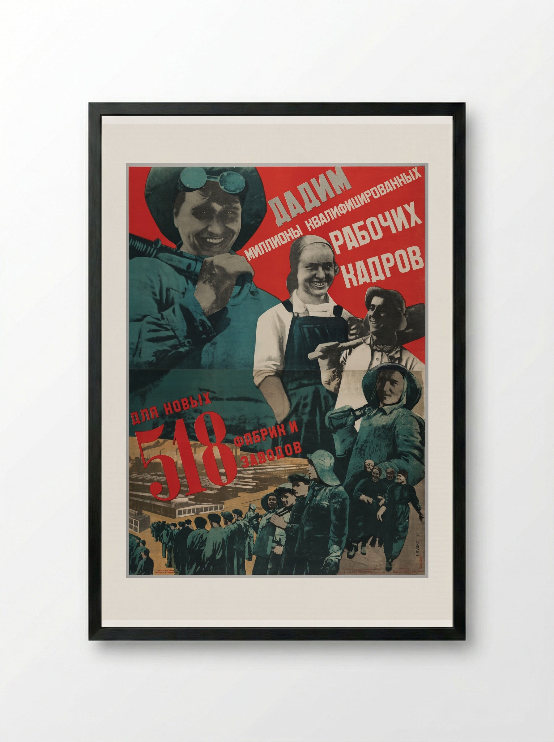 Let's Train Millions of Qualified Workers for 518 New Factories and Plants - Gustavs Klucis - Framed Print Black