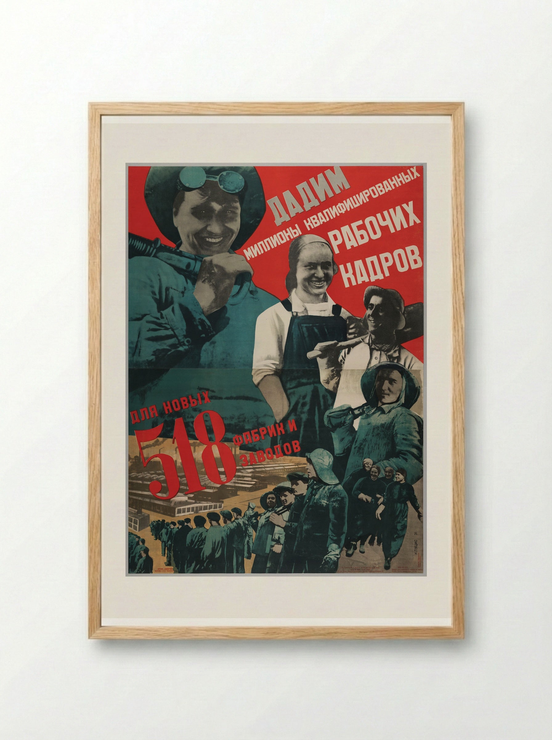 Let's Train Millions of Qualified Workers for 518 New Factories and Plants - Gustavs Klucis - Framed Print Wood
