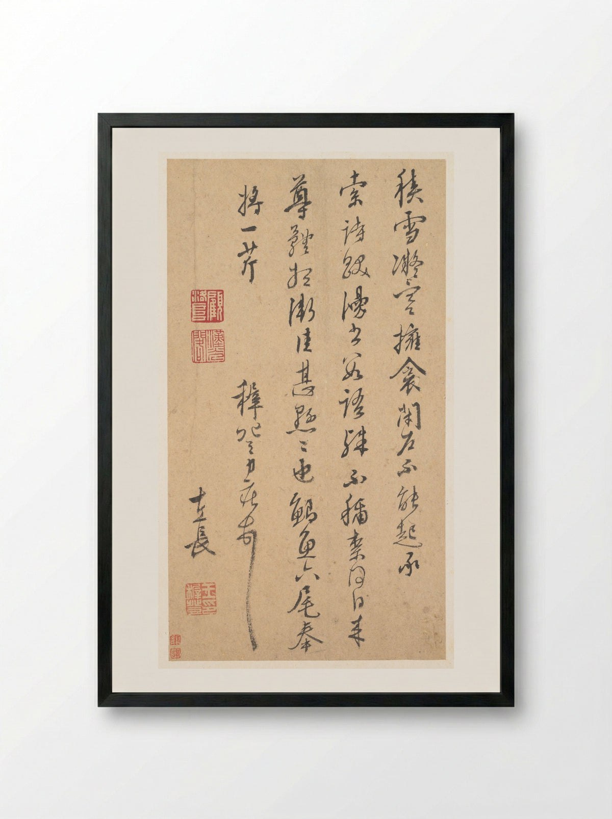 Letter (Calligraphy) - Wang Zhideng - Framed Print Black
