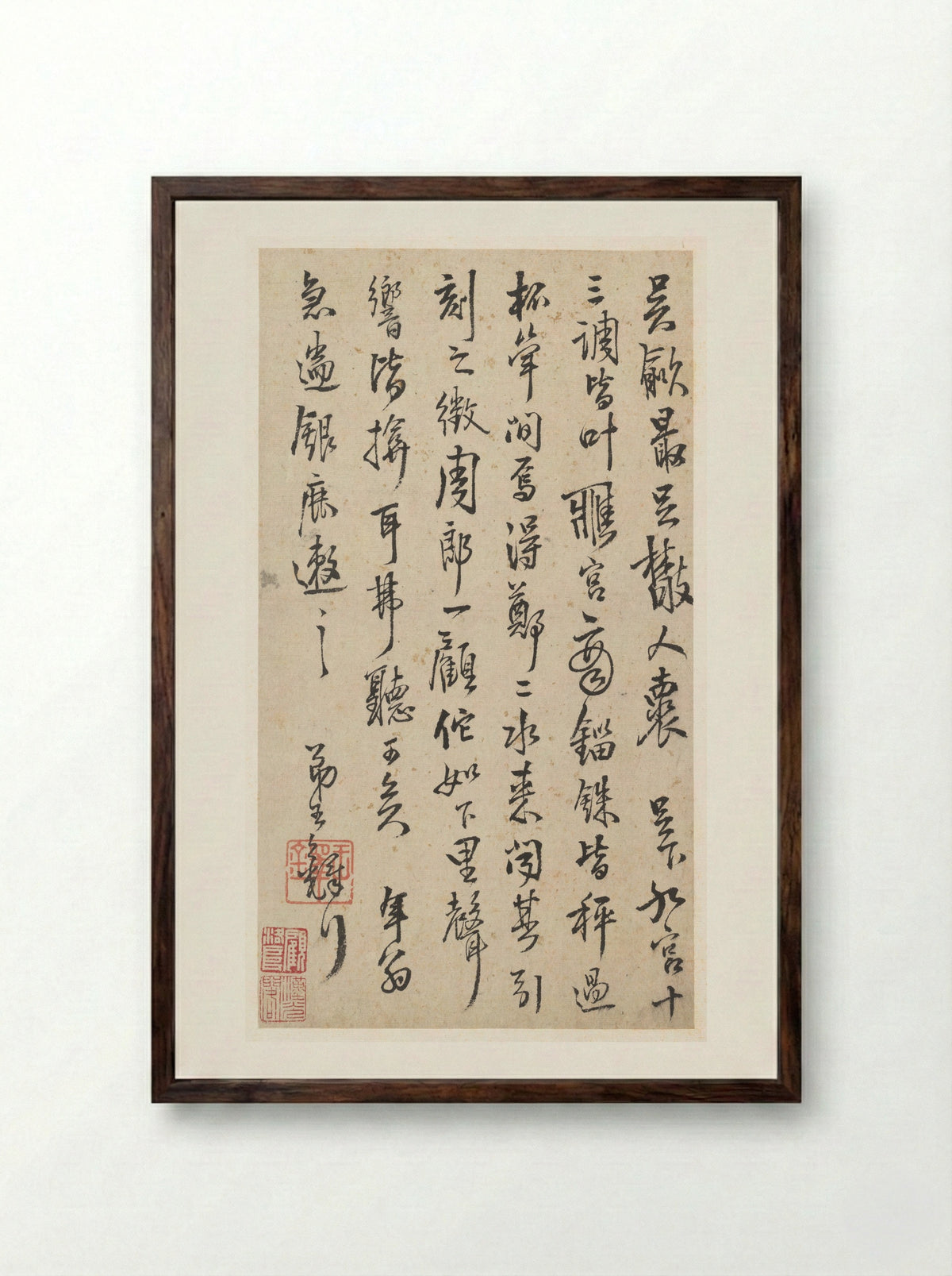 Letter (Calligraphy) - Wang Duo - Framed Print Dark Wood
