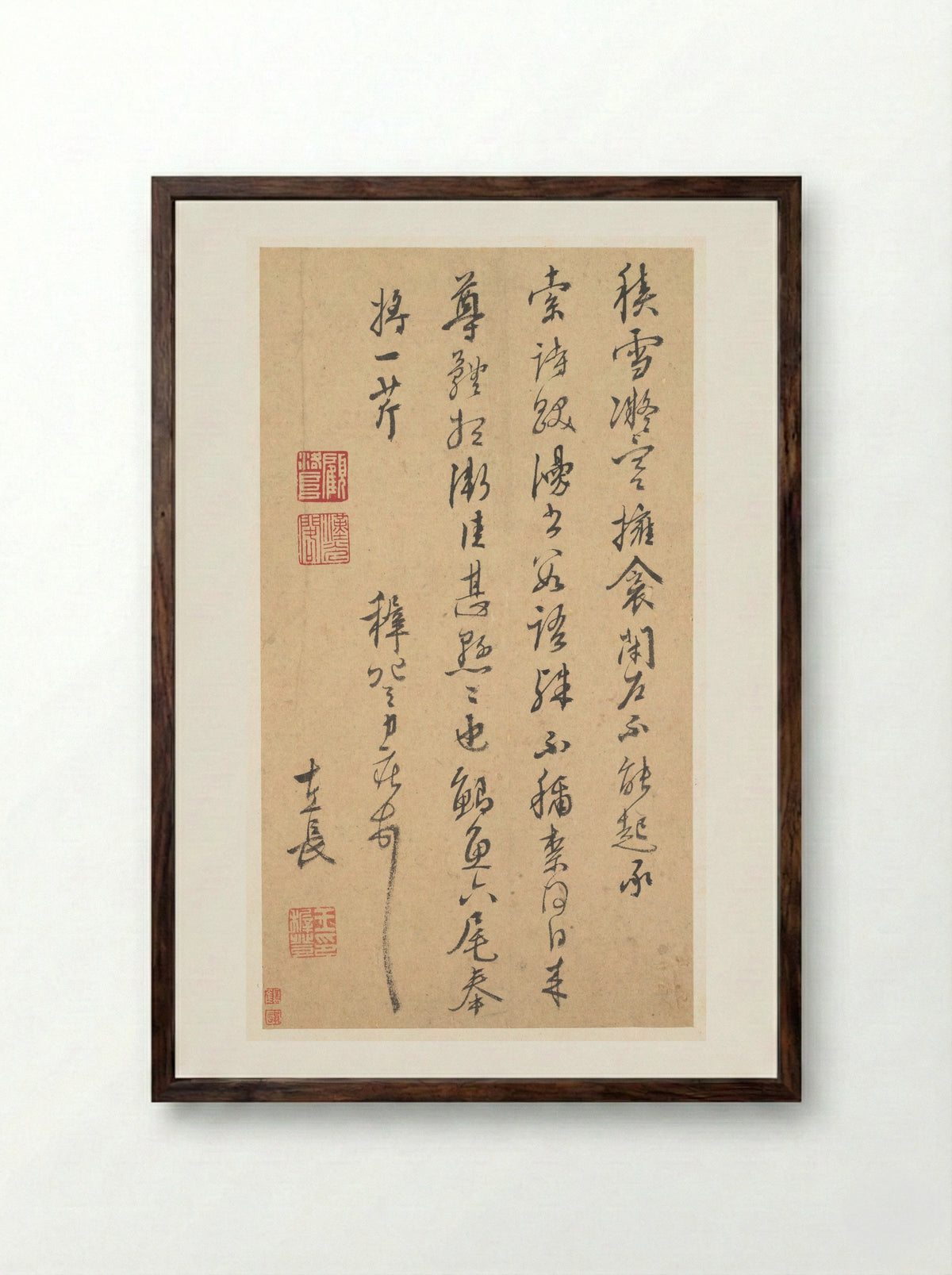 Letter (Calligraphy) - Wang Zhideng - Framed Print Dark Wood
