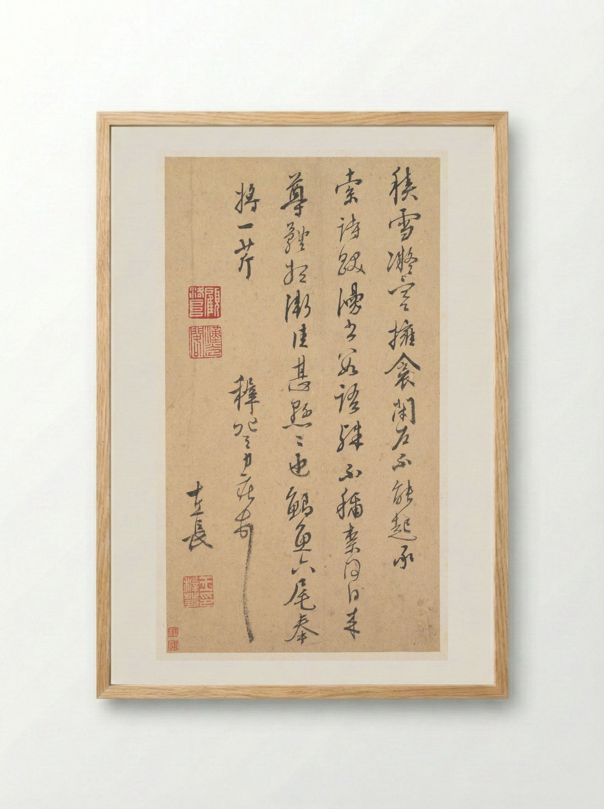 Letter (Calligraphy) - Wang Zhideng - Framed Print Wood